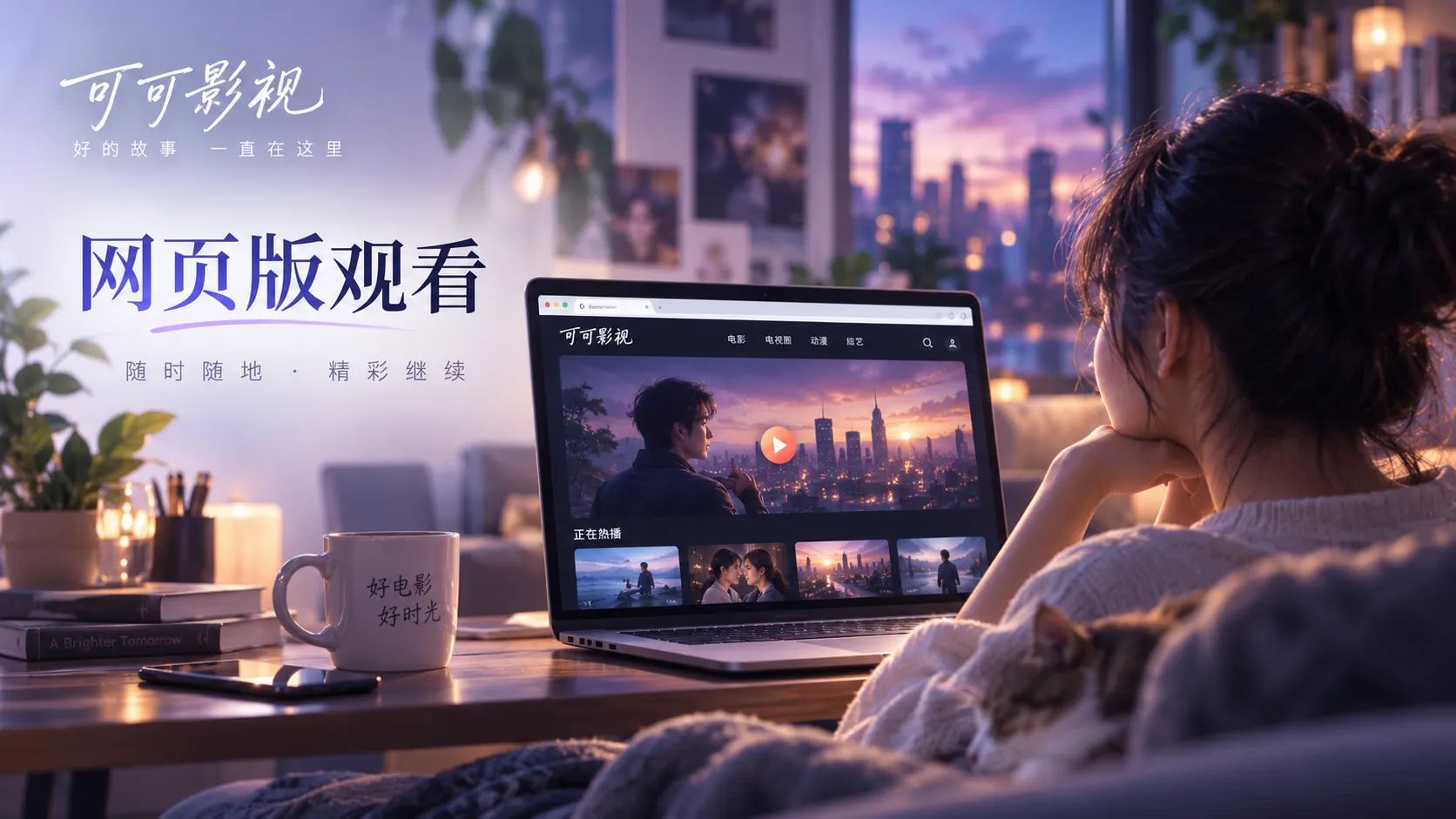 星河便利店 网剧内容封面